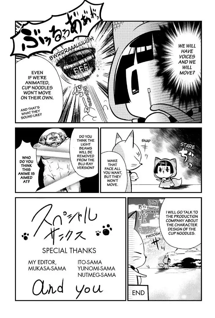 Gugure! Kokkuri-san Chapter 58 21